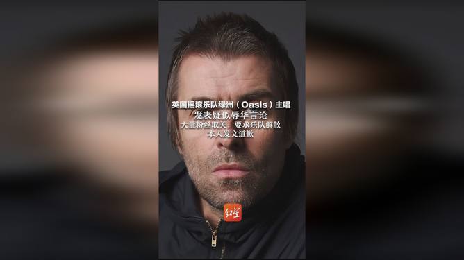 详细阅读:加拉格尔(加拉格尔 曼城) 加拉格尔(加拉格尔 曼城)
